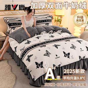 Yalu Комплект постельного белья 1.5м, 4 предмета, пододеяльник 200x230см, утолщенный 7 цзиней, цвет Huan Die