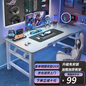 Складной игровой стол Chuxuezhe 120x60 см, белый, без сборки