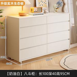 Yu Senyi Комод 100 см для спальни и гостиной из массива дерева и эко-плиты, французский стиль, 8 ящиков, 4 уровня