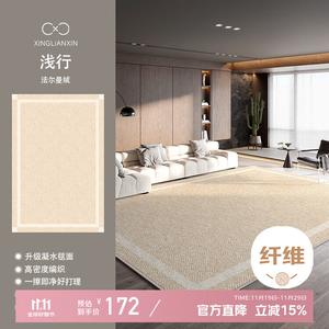 Xinglianxin Ковер 140×200 см для гостиной/спальни, моющийся, из мягкой хлопковой ткани, кастомный