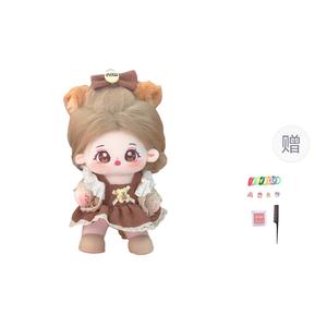 Милые плюшевые куклы двенадцать созвездий хлопковые куклы высота 20см Dolls and bears dance