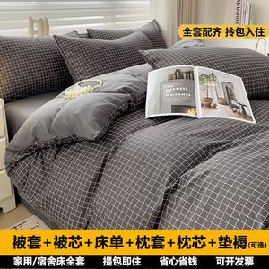 Antarctic Комплект постельного белья из 3 предметов для односпальной кровати + одеяло 6 lb, черный мелкий клетчатый узор, мягкая и нежная кожа ткань