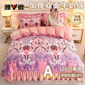 Yalu Комплект постельного белья 4 предмета, простыня 200 см, пододеяльник 220x240 см, класс А, материнство и детство, дукоу, утолщенный, вес 3500 г