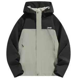 Куртка унисекс Jeep, черная/абрикосовая 3 в 1