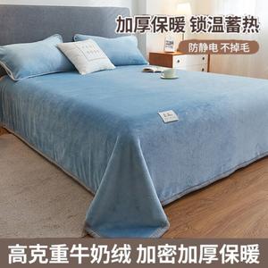 Antarctic Комплект постельного белья из зимнего велюра, 180х200 см + 2 наволочки, цвет Bentley Blue, двусторонний флис