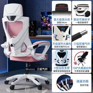 Компьютерное кресло SIHOO эргономичное для женщин, черная рама, черная подушка сиденья из латекса, четырехсторонняя поддержка поясницы, наклон 150 градусов