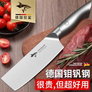 Mad Shark Нож кухонный, нож для мяса, нож для овощей