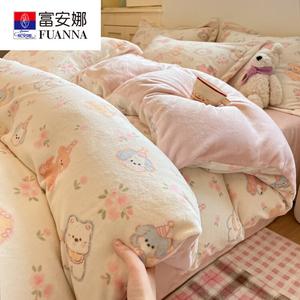 Fuanna Пододеяльник Single 220х240 см из молочного велюра, двусторонний, с цветочным принтом