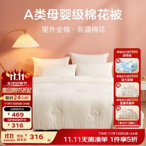 Boyang Одеяло хлопковое 150х210 см, хлопок Синьцзян, ватное, для зимы