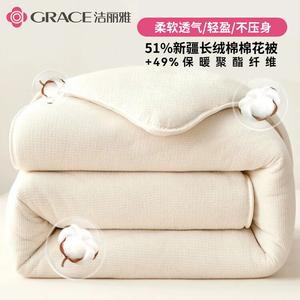 Jie Liya Одеяло 200х230 см, 5 кг, 51% хлопок, наполнитель хлопок