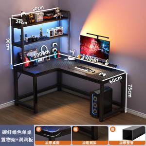 Игровой стол Chuxuezhe 120x100 см, левосторонний, карбон, с полками и перфопанелью 90 см