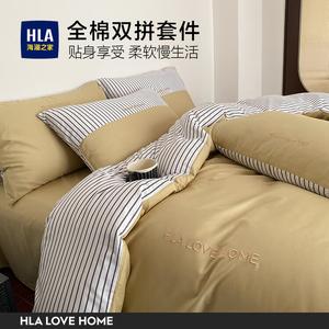 Hailan House Комплект постельного белья 4 предмета с пододеяльником 200x230 см, простыня 230x250 см