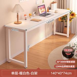 Стол 140 см Naijia для девочек, домашний длинный прямоугольный узкий письменный стол у стены, рабочая станция, компьютерный стол, простой одноуровневый теплый белый с безопасными закругленными углами