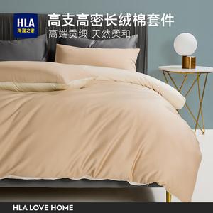 Hailan House Одеяло летнее, простыня, 200x230 см, 50 шт, Bingkaka