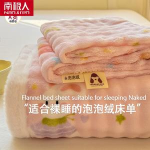 Antarctic Простыня на резинке 120х230 см, молочный бархат, флисовая подкладка, утепленная