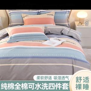 LUOLAI HOME Комплект постельного белья 4 предмета, простыня, размер 200x230 см, хлопок, цвет Galorlan