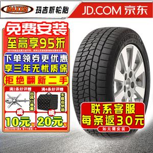 Зимняя шина Maxxis SP-02 (не поставляется по отдельности, поставляется комплектом по 4 шт.) 225/45R17