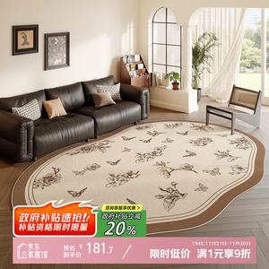 Y U-LIVE Ковер 160х250 см для гостиной/спальни в винтажном французском стиле, моющийся, грязеотталкивающий, из хлопка