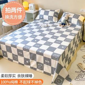 Antarctic Простыня 120х230 см из 100% хлопка, Andy Bear