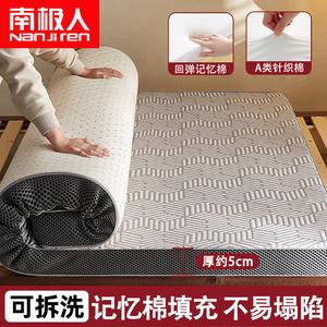 Antarctic Матрас из пены с эффектом памяти A-Type, 120х200 см, толщина 5 см, средняя жесткость, цвет Xingyueye Gray