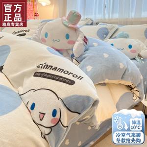 Yalu Пододеяльник 200х230 см, молочный вельвет с рисунком Cinnamoroll, двусторонний теплый флис