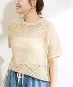 Сетчатая футболка Journal Standard, цвет Beige