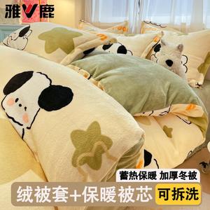 Yalu Одеяло молочного бархата 150х200 см, наполнитель 3 кг, цвет Xingxinggoulv, утепленное, пушистое и легкое