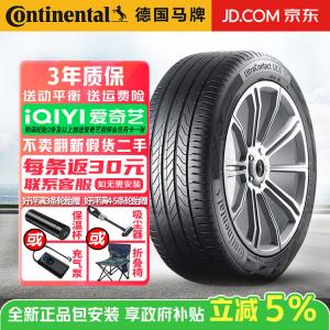 Continental Шины 235/55R18 100V UltraContact UC6 Series, тихие, комфортные, износостойкие, для Chuanqi GS4
