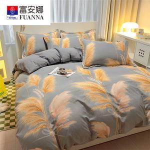 FUANNA Простыня 180x200 см, пододеяльник 200x230 см, 4 предмета, хлопок, цвет серый бриз