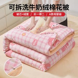 Yalu Одеяло 150х200 см, вес 2 кг, молочный бархат, съемный чехол, утепленное