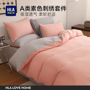 Hailan House Комплект постельного белья 4 предмета для кровати 1,8 м, простыня, пододеяльник 200x230 см