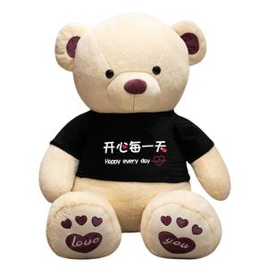 Плюшевая игрушка Xin Pei Xuan, White[Happy Every Day]