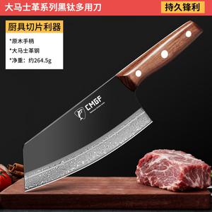 Zwilling Набор кухонных ножей из дамасской стали с шеф-ножом из черного титана