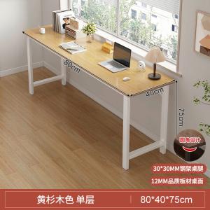 Письменный стол Naijia 80 см однослойный желтый кедр с безопасными закругленными углами