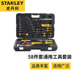 Универсальный набор инструментов Stanley из 58 предметов, набор инструментов для ремонта, кусачки, шестигранный молоток, набор инструментов MH-058-23C