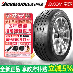 Bridgestone Шины Turanza series t005 a 235/45R18 94w Camry/Lexus