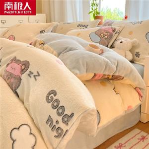 Antarctic Комплект постельного белья 1,8 м, 4 предмета: пододеяльник 200x230 см, простыня на резинке, 2 наволочки