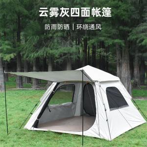 Полностью автоматическая палатка Jingbang, уличная двухдверная пляжная палатка с толстым черным клеем и серебряным клеевым покрытием, 2-3 человека + влагонепроницаемая подушка