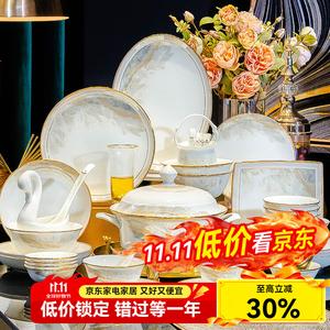 Lowe Luowei подарочный набор для новоселья, 2025 тепло нового дома, переезд, новогодний подарок для близких, практичный [оранжевый роскошный чемодан], набор посуды на 10 персон 62 предмета