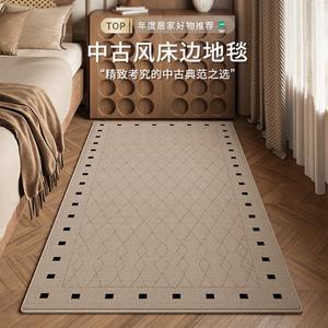 Budis Ковер 60х160 см для спальни/гостиной в винтажном стиле, водонепроницаемый, устойчивый к пятнам, с толстым ворсом, Xiebosi