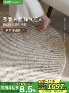 Saipos Ковер 200х200 см для гостиной/спальни Zhenbao Emerald Green, из импортной шерсти, круглый, в роскошном французском стиле