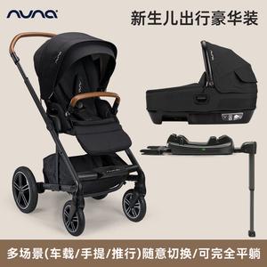 Nuna Коляска Mixx Next High Landscape раскладная складная детская коляска [Travel Deluxe Set] MixxNext Black + CariA