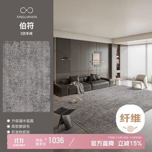 Xinglianxin Ковер 300х450 см из искусственной шерсти для гостиной/спальни, итальянский минимализм, моющийся, водонепроницаемый, светлая роскошь