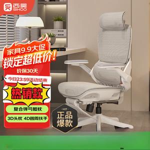 SIHOO B100Pro эргономичное кресло для офиса и гейминга, серое, с подставкой для ног, поясничной поддержкой и 4D подлокотниками