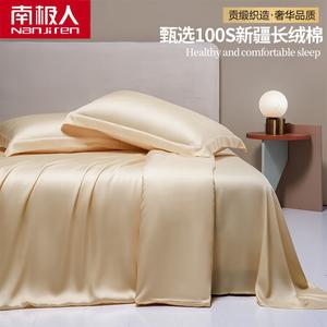 Antarctic Пододеяльник 200х230 см из хлопка 100s, цвет Milk Tea