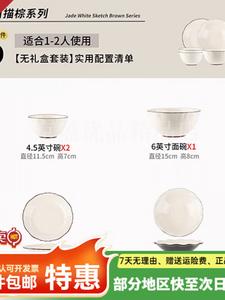 Ceramics Набор простых тарелок и мисок, керамическая посуда в подарочной упаковке для дома, на 10 персон, 5 предметов