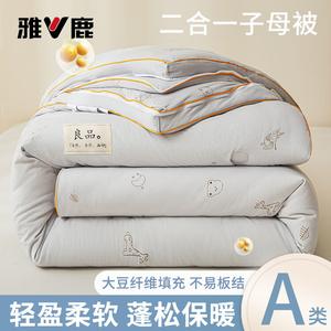 Yalu Одеяло детское 180x220 см, наполнитель соевый пух, вес 2 кг, на молнии, цвет YB Children's Dream Bear - Gray