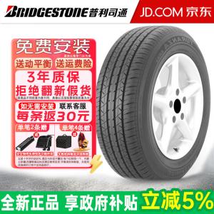 Bridgestone Шины Turanza er33, tai ran zhe series, комфортные и тихие, 225/45R17 91w ez Run-Flat cadillac ats
