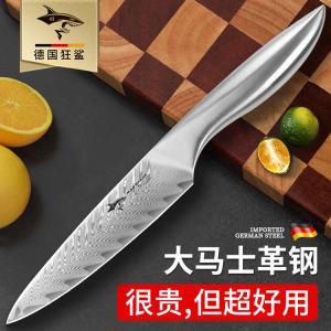 Mad Shark Немецкий кухонный нож из дамасской стали, модель Santoku, для нарезки мяса, рубки костей и фруктов.