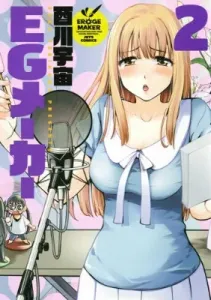 EG Maker (2) (Jets Comics)